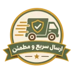 نماد ارسال سریع سفارشات پت شاپ